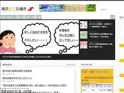 Sites similar to inazawa-cci.or.jp