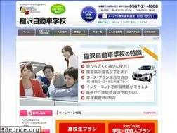 Sites similar to inazawa-ds.com
