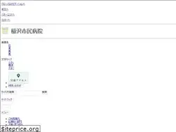 Sites similar to inazawa-hospital.jp