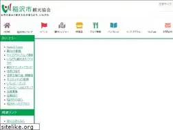 Sites similar to inazawa-kankou.jp