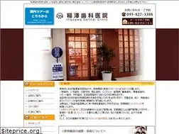 Sites similar to inazawa-sika.com