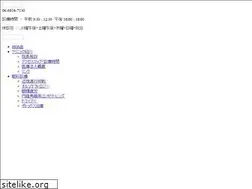 Sites similar to inazawaclinic.jp