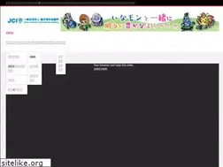 Sites similar to inazawajc.or.jp