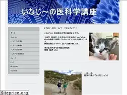 Sites similar to inazu.jimdo.com