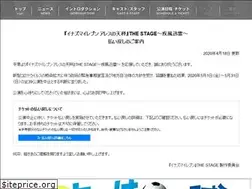 Sites similar to inazuma-stage.com