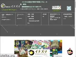 Sites similar to inazuma7.jp