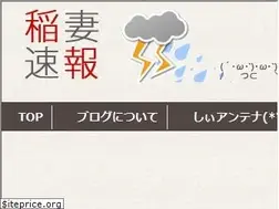 Sites similar to inazumanews2.com