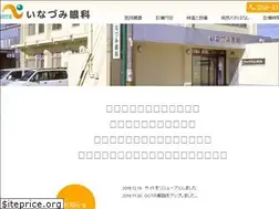Sites similar to inazumiganka.com