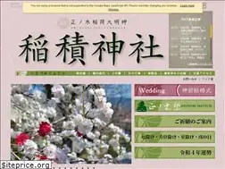 Sites similar to inazumijinjya.com
