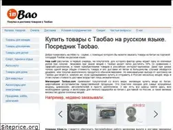 Sites similar to inbao.ru