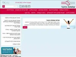 Sites similar to inbar.org.il