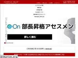 Sites similar to inbasket-college.com