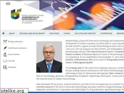 Sites similar to inbi.ras.ru