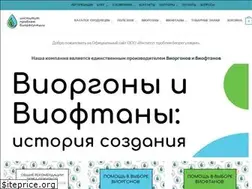 Sites similar to inbioreg.ru