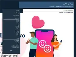 Sites similar to inbo.blogfa.com