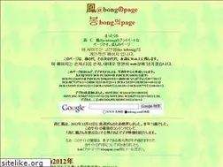 Sites similar to inbong.com
