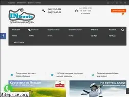 Sites similar to inboots.com.ua