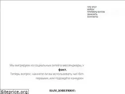 Sites similar to inbot.pro