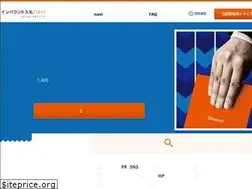 Sites similar to inbound-nyusatsu.jp