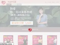 Sites similar to inbound.tw