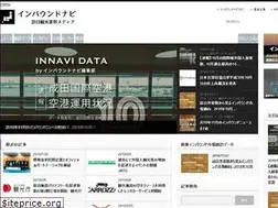 Sites similar to inboundnavi.jp