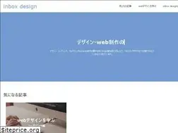Sites similar to inbox-design.com