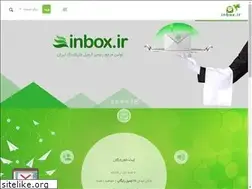 Sites similar to inbox.ir