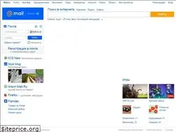 Sites similar to inbox.ru