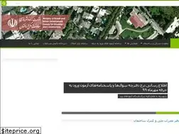 Sites similar to inbr.ir