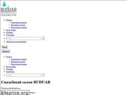 Sites similar to inbuduar.ru