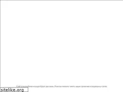 Sites similar to inburg.ru