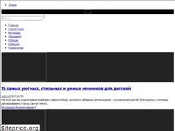 Sites similar to inbyli.ru