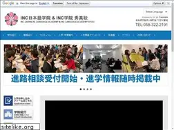 Sites similar to inc-japanese.com