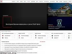 Sites similar to inc-news.ru