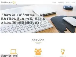 Sites similar to inc-reliance.jp