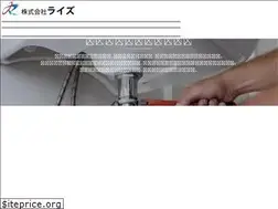 Sites similar to inc-rise.jp
