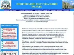 Sites similar to inc.dp.ua