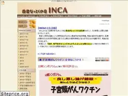 Sites similar to inca-inca.net
