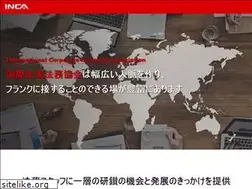 Sites similar to inca.gr.jp