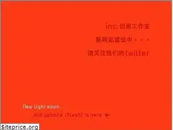 Sites similar to incandescence.com