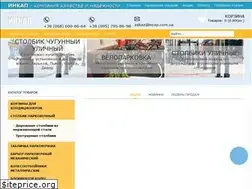 Sites similar to incap.com.ua