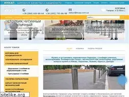Sites similar to incap.kiev.ua