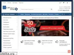 Sites similar to incar-online.ru