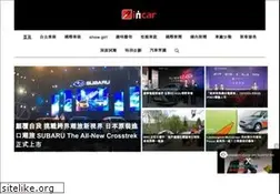 Sites similar to incar.tw