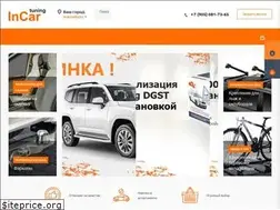 Sites similar to incar22.ru