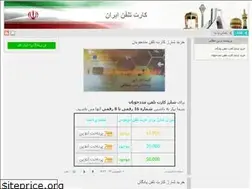 Sites similar to incard.blog.ir