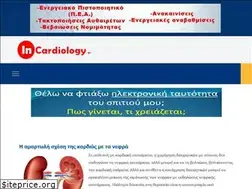 Sites similar to incardiology.gr