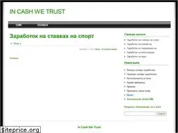 Sites similar to incashwetrust.biz
