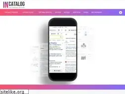 Sites similar to incatalog.kz