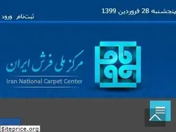Sites similar to incc.ir